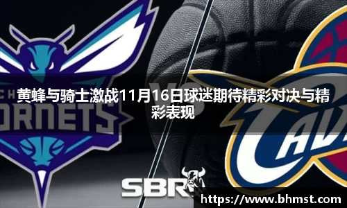 一竞技官网