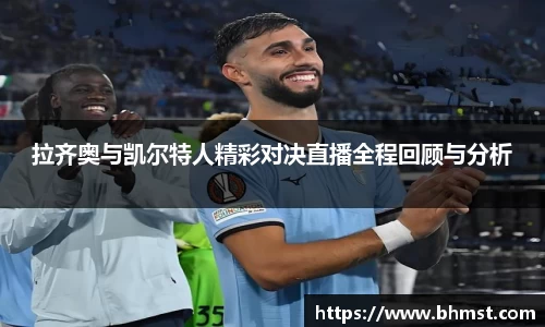 一竞技