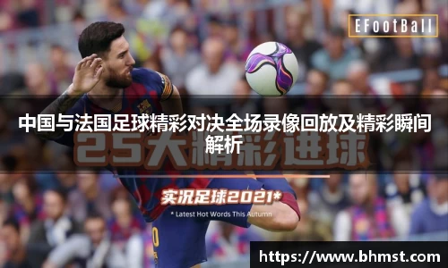 一竞技官网 - 从一开始·竞无止境
