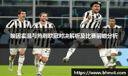 一竞技