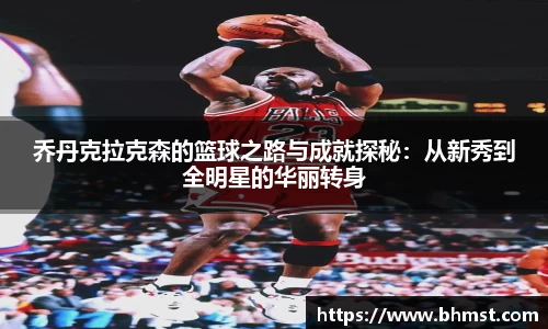 一竞技