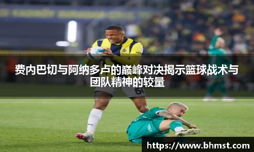 一竞技官方网站