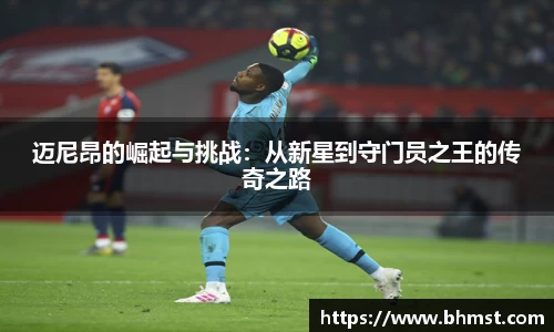 一竞技官网 - 从一开始·竞无止境