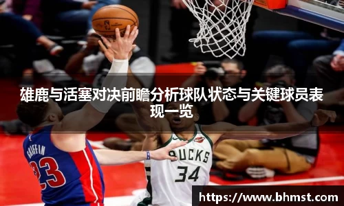 一竞技官方网站