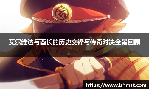 一竞技官网 - 从一开始·竞无止境