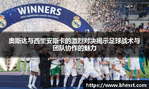 一竞技官网 - 从一开始·竞无止境