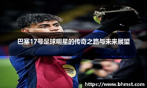 一竞技官网 - 从一开始·竞无止境