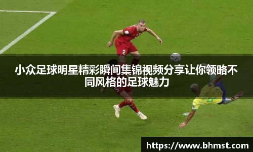 一竞技官网 - 从一开始·竞无止境