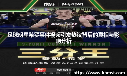 一竞技官方网站