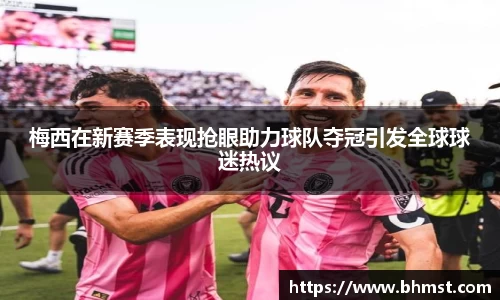 一竞技官网 - 从一开始·竞无止境