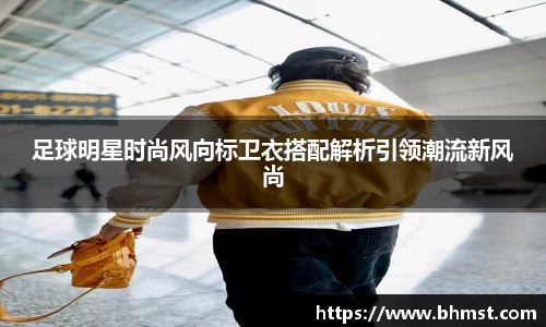 一竞技官网 - 从一开始·竞无止境