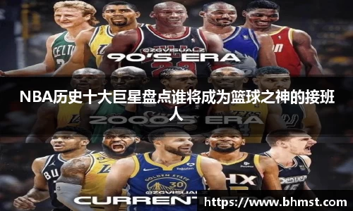 BSport体育官网